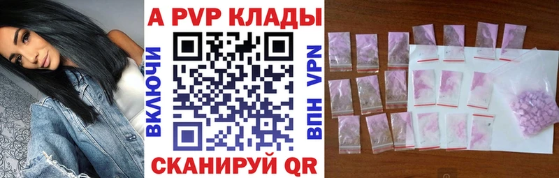 APVP СК КРИС  Мариинский Посад 