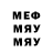 МЕТАДОН белоснежный Vadim OG
