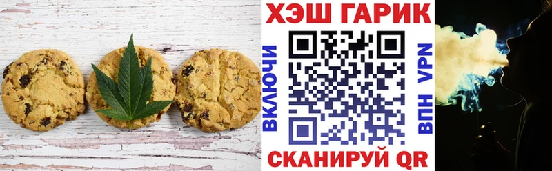 Еда ТГК марихуана Мариинский Посад