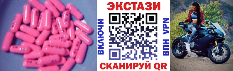 ЭКСТАЗИ Дубай  как найти наркотики  Мариинский Посад 