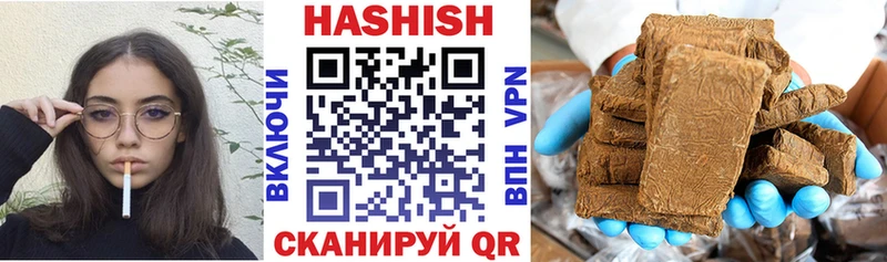 Гашиш Premium  как найти наркотики  Мариинский Посад 