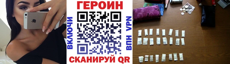 mega ONION  цены наркотик  Мариинский Посад  Героин хмурый 