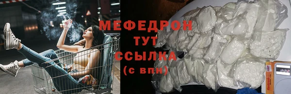 меф Аркадак