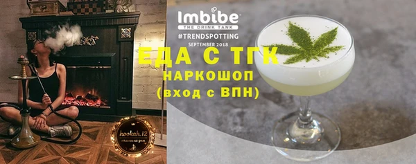 меф VHQ Балабаново