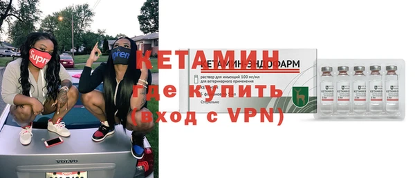mdpv Армянск