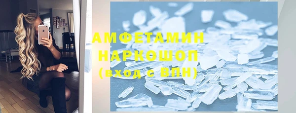 mdpv Армянск