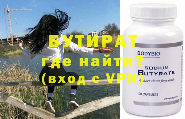 меф VHQ Балабаново