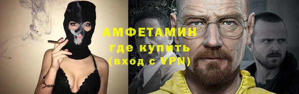 mdpv Армянск