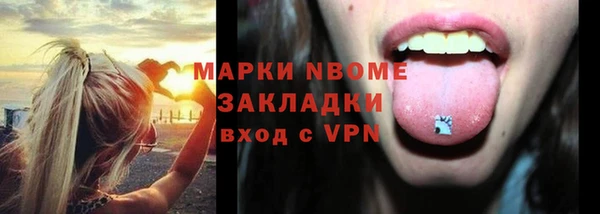 каннабис Арсеньев