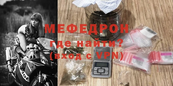 меф Аркадак