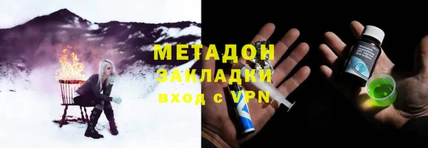 mdpv Армянск