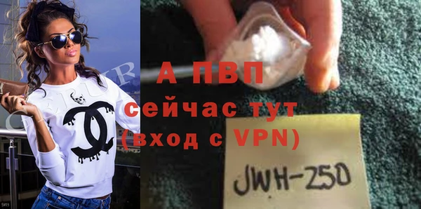 меф VHQ Балабаново