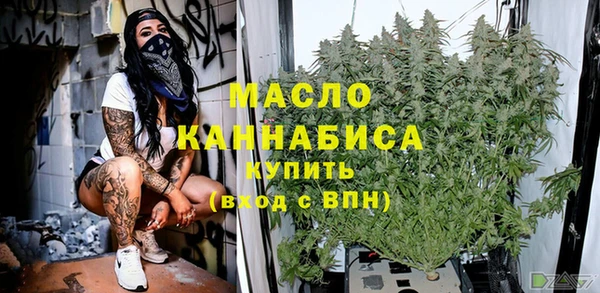 каннабис Арсеньев