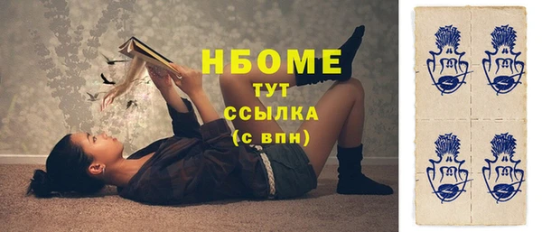 каннабис Арсеньев