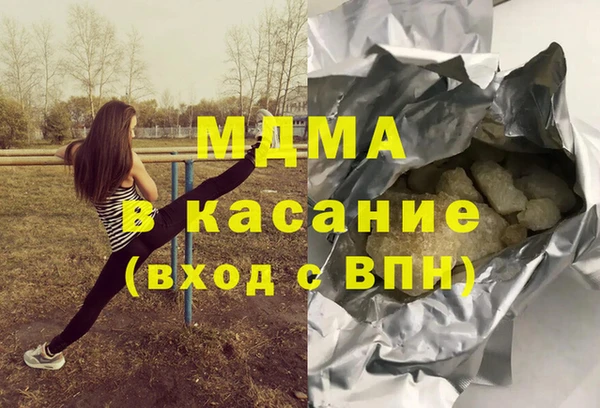 mdpv Армянск