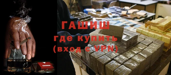 каннабис Арсеньев