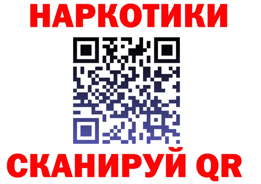 Где купить наркотики? площадка формула Мариинский Посад