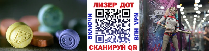 Лсд 25 экстази ecstasy  omg как войти  Мариинский Посад 