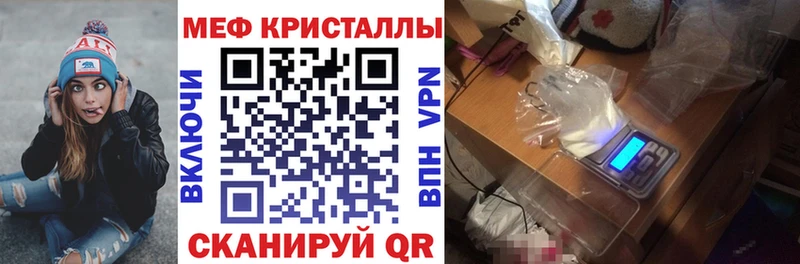 МЕФ VHQ где найти наркотики Мариинский Посад