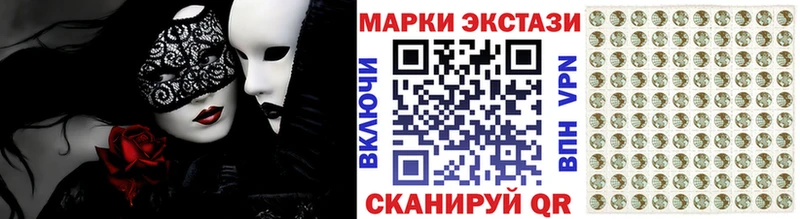 продажа наркотиков  Мариинский Посад  Марки NBOMe 1,8мг 