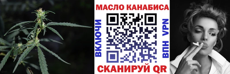 сколько стоит  Мариинский Посад  ТГК вейп 