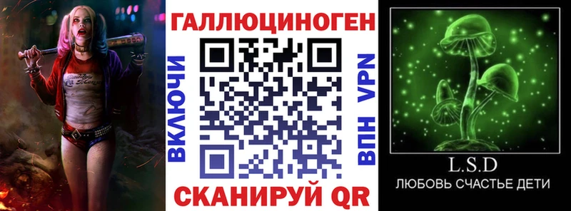 сколько стоит  МЕГА как войти  Галлюциногенные грибы ЛСД  Мариинский Посад 